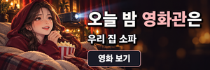 moviekor